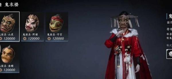 燕云十六声鬼市后流程是什么-鬼市后流程一览