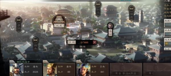 三国志战略版领地怎么扩张