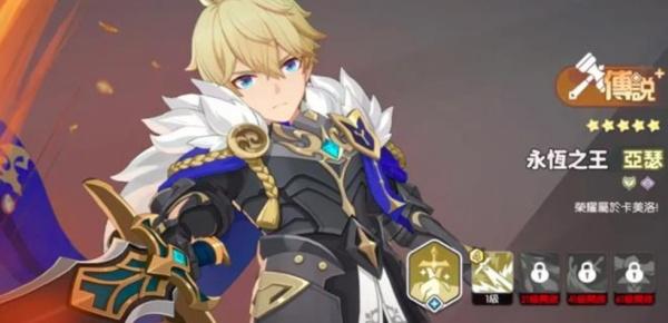 龙魂旅人公会阵容怎么选择-公会阵容选择推荐