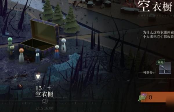 重返未来1999空衣橱怎么过-空衣橱通关方法