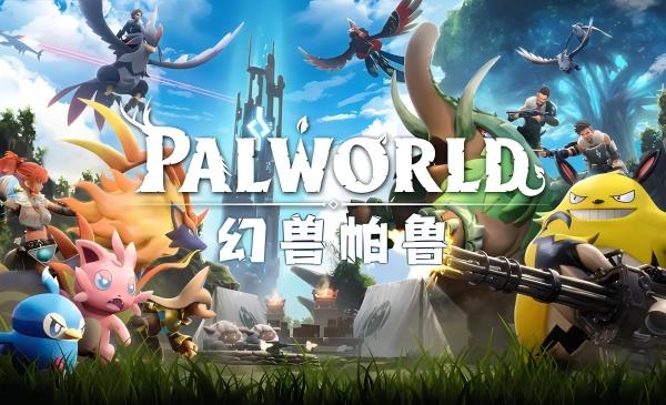 幻兽帕鲁古代文明核心怎么获取-古代文明核心获取攻略