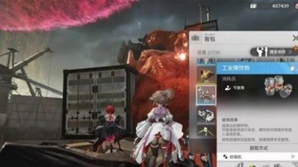 明日方舟终末地高空救援任务怎么做