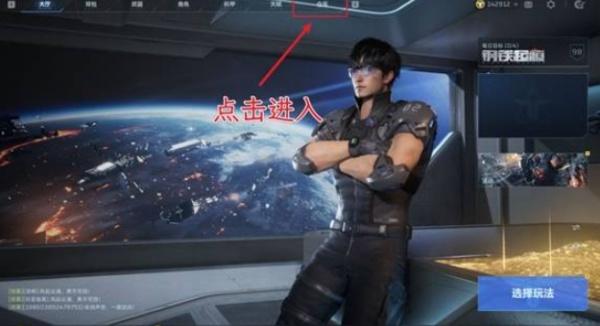 逆战未来仓库系统怎么样-仓库系统介绍