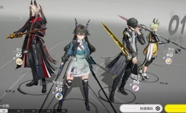 明日方舟终末地法术队怎么连招