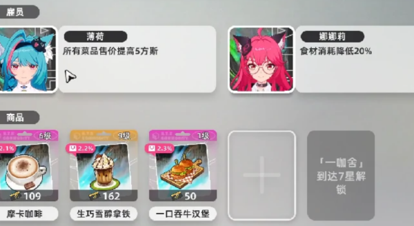 异环都市系统怎么玩 异环都市系统怎么玩