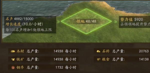 三国志战略版领土数量怎么提升 三国志战略版领土数量怎么提升