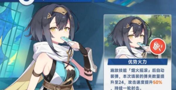 星塔旅人琥珀怎么样