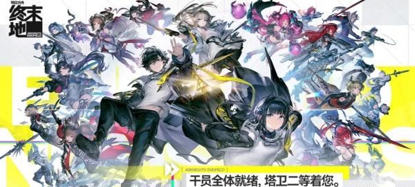 明日方舟终末地进阶战斗怎么打-进阶战斗打法攻略