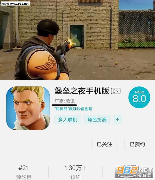 即将上线的4款手游 堡垒之夜期待值超高