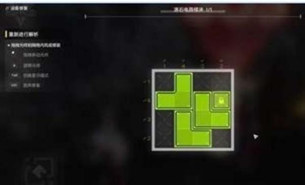 明日方舟终末地机器人之梦任务怎么过