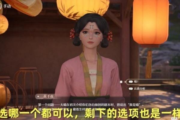 无限暖暖万相闲游且演一回怎么做 无限暖暖万相闲游且演一回怎么做