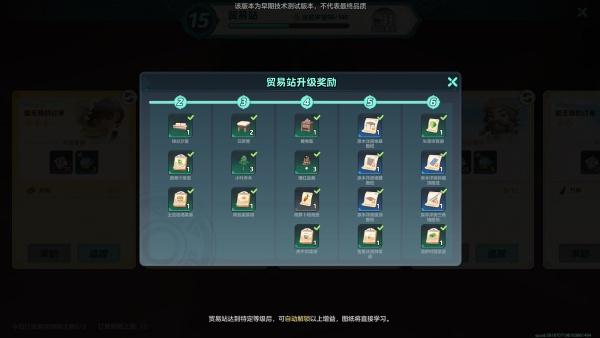 元梦之星建材与家具怎么获取