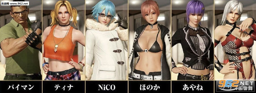 Fami通《死或生6》新截图展示更多服装和自定义内容