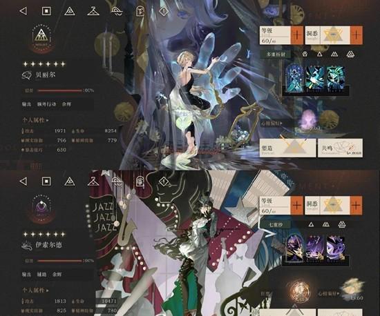 重返未来1999鬓毛邮报信仰的位移怎么过