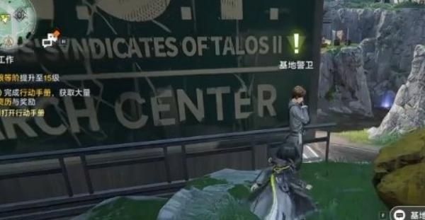 明日方舟终末地无色印记怎么获得