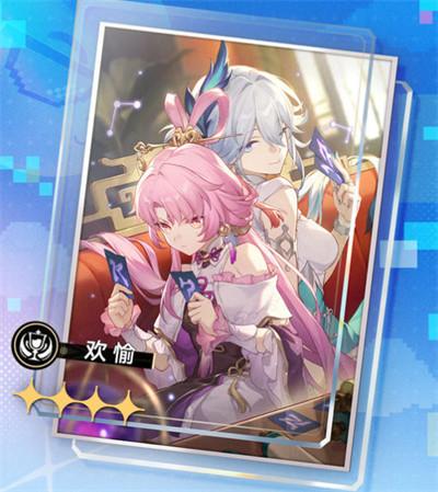 崩坏星穹铁道火花光锥怎么选 崩坏星穹铁道火花光锥怎么选