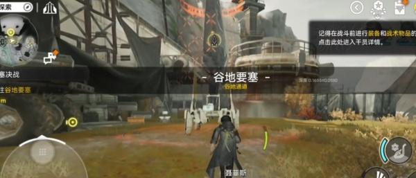 明日方舟终末地艺术暴君怎么打-艺术暴君打法攻略