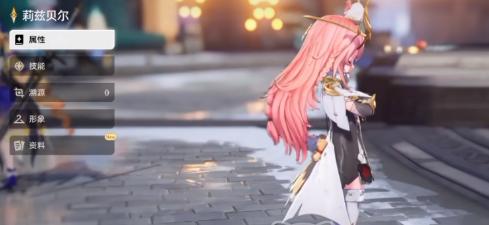 二重螺旋莉兹贝尔怎么组队