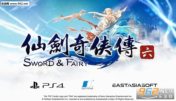 《仙剑奇侠传6》PS4版宣传片公布 今日正式上线