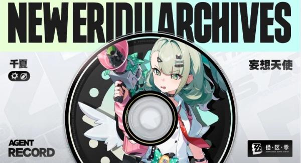 绝区零千夏抽几命-千夏影画抽取建议