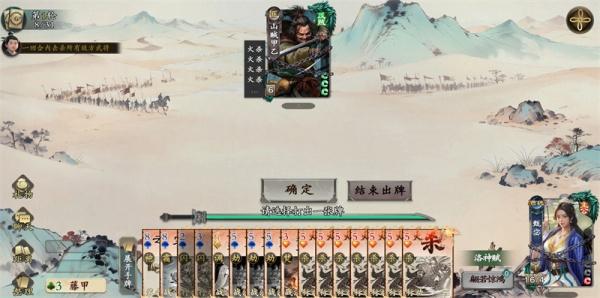 名将杀甄宓专属试炼怎么打 名将杀甄宓专属试炼怎么打