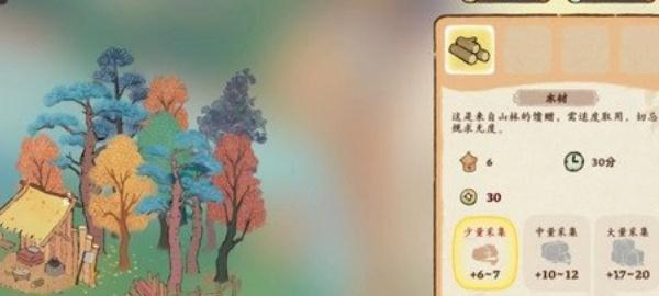 桃源深处有人家楠木怎么获得-楠木获取方法