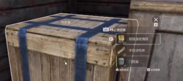 失控进化枪械怎么获取