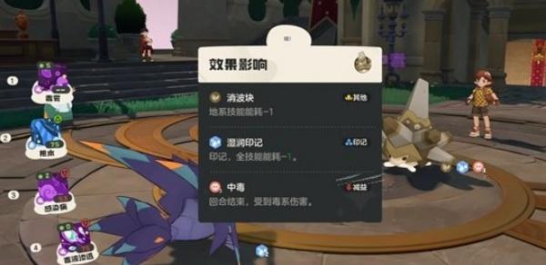 洛克王国世界连击翼王强化队怎么搭配 洛克王国世界连击翼王强化队怎么搭配