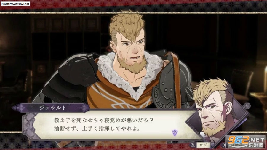 《火焰纹章：风花雪月》7月底发售 新角色Jeralt介绍预览