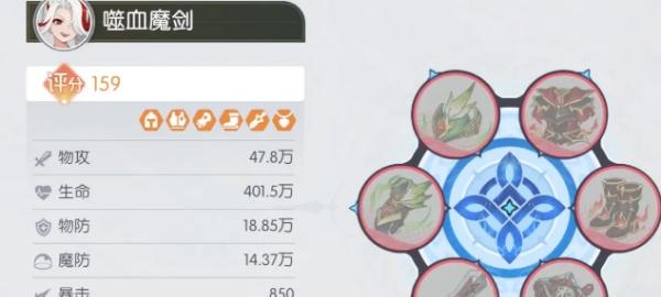 龙魂旅人庞培专属武器怎么样-庞培专属武器介绍