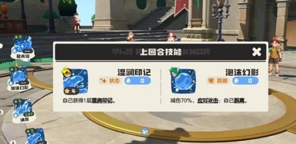 洛克王国世界连击翼王强化队怎么搭配 洛克王国世界连击翼王强化队怎么搭配