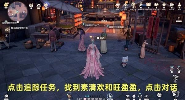 无限暖暖开涮吧火锅大师怎么做-开涮吧火锅大师做法攻略