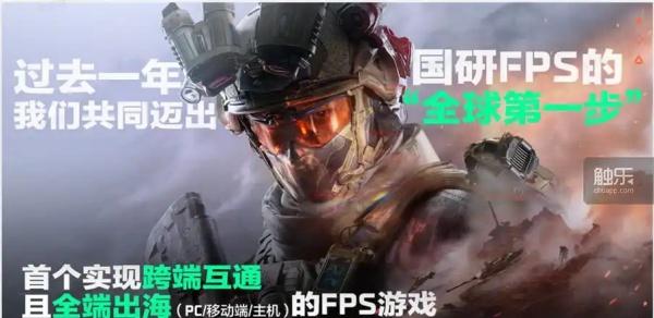 三角洲行动断腿房怎么打开-断腿房打开方法