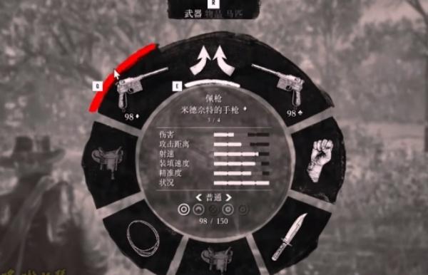 荒野大镖客2五把顶级武器有哪些