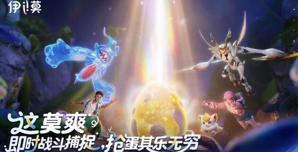 伊莫狼牙岭宠物怎么捕捉-狼牙岭宠物捕捉方法