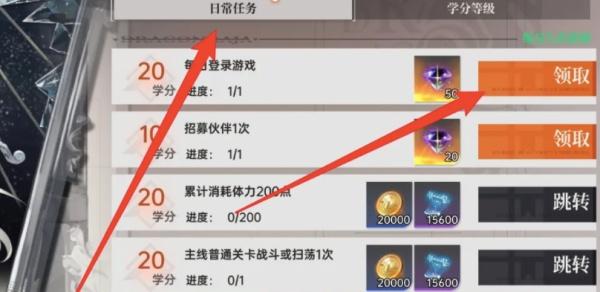 龙族卡塞尔之门核心系统怎么玩4