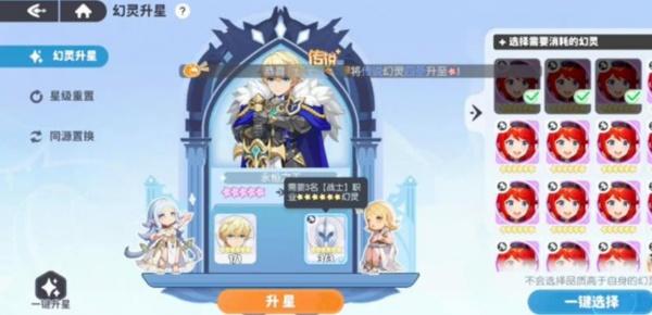 龙魂旅人公会阵容怎么选择