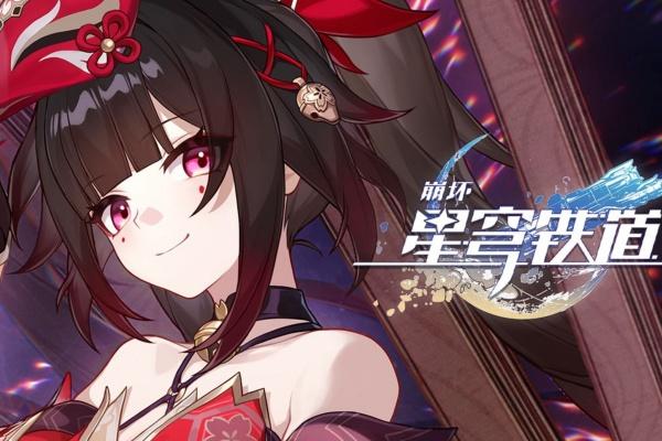 崩坏星穹铁道火花光锥怎么选-火花光锥选择攻略