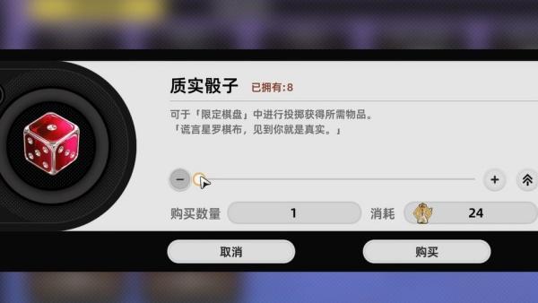 异环三重钥匙怎么获取