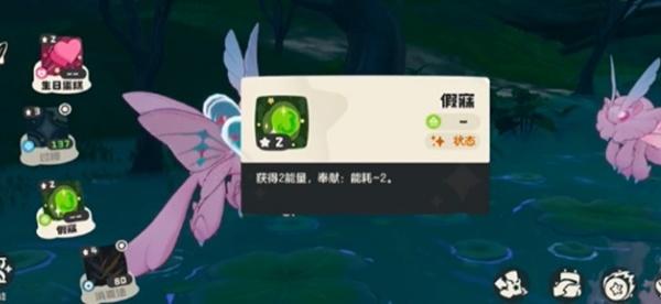 洛克王国世界绒仙子有什么技能 洛克王国世界绒仙子有什么技能