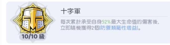 龙魂旅人雅典娜转职怎么选