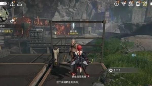 明日方舟终末地高空救援任务怎么做