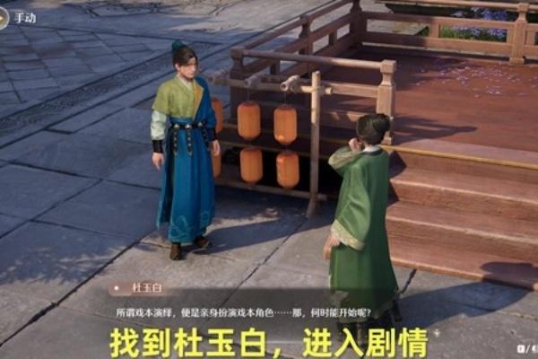 无限暖暖万相闲游且演一回怎么做-万相闲游且演一回攻略