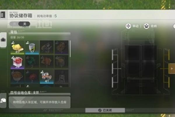 明日方舟终末地基建断电怎么办 明日方舟终末地基建断电怎么办