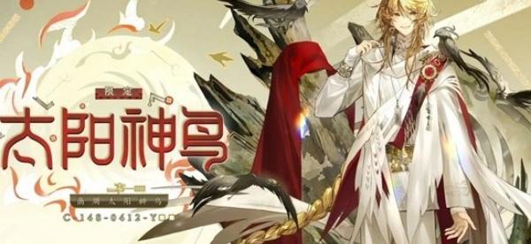 物华弥新输出辅助技能组怎么样-输出辅助技能组介绍