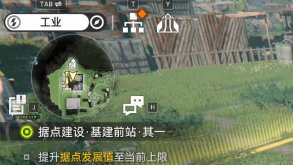 明日方舟终末地据点发展值怎么提升-据点发展值提升攻略