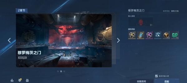 逆战未来穆罗梅茨之门怎么过-穆罗梅茨之门速通攻略