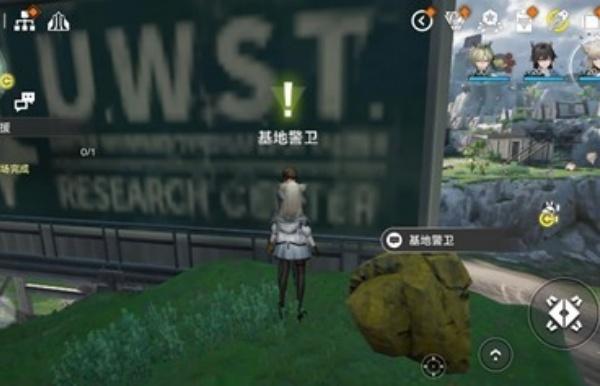 明日方舟终末地无色印记任务怎么做-无色印记任务攻略