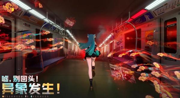 异环都市系统怎么玩-都市系统玩法介绍