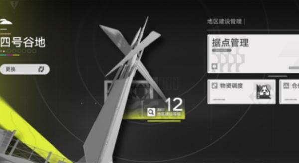 明日方舟终末地蓝铁石在哪获取-蓝铁石获取位置介绍